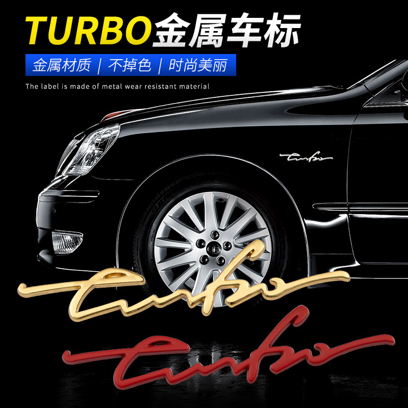 Metal Turbo Car Sticker Netby