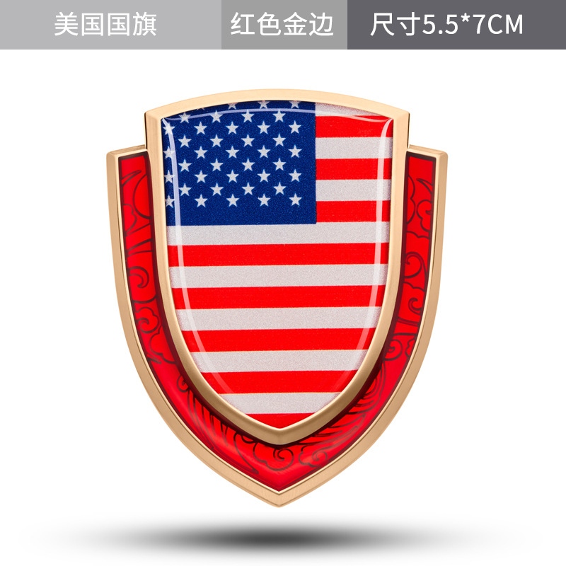 Metal Shield Style National Flag Car Sticker for China USA UK France Germany Italy Netby