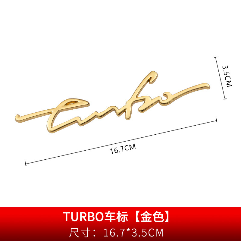 Metal Turbo Car Sticker Netby