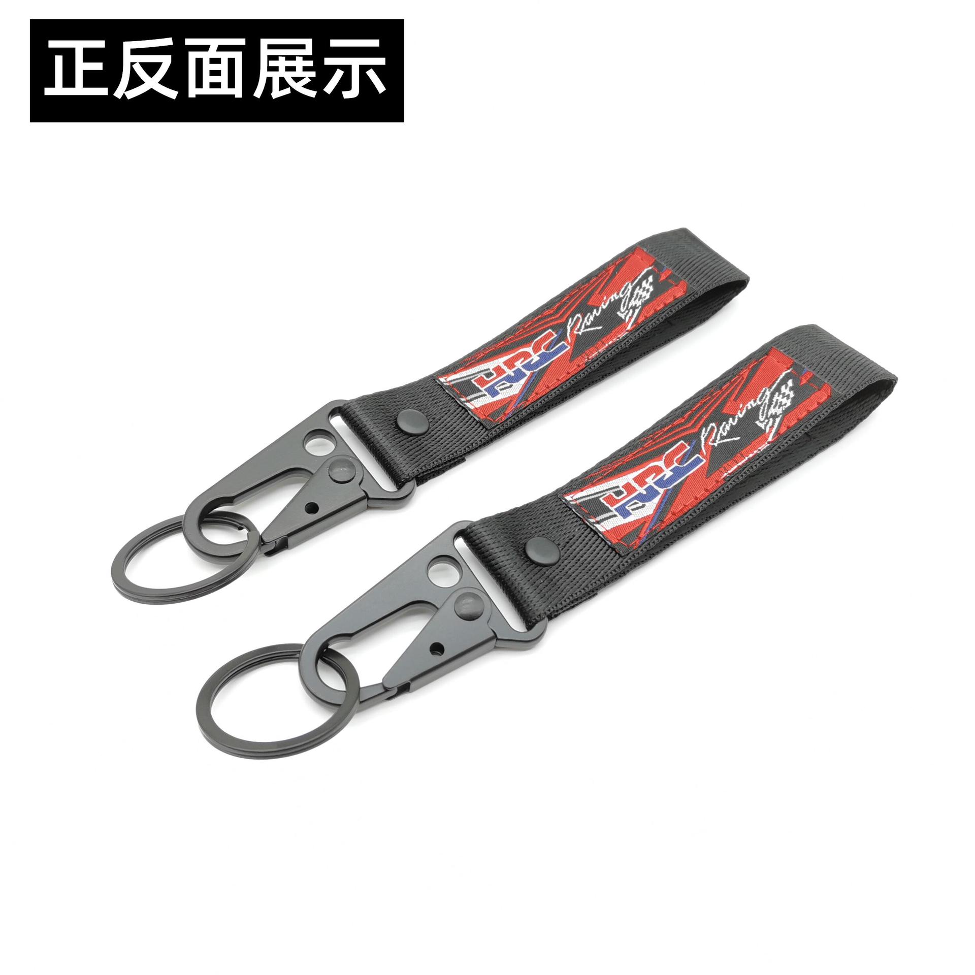 Honda Motorbike Keychain Keyring Keyfob Netby