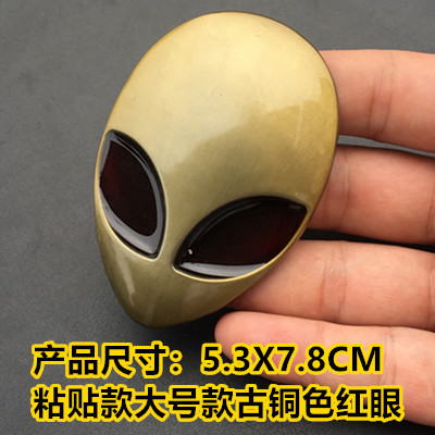 Metal Alien Face Car Sticker Netby