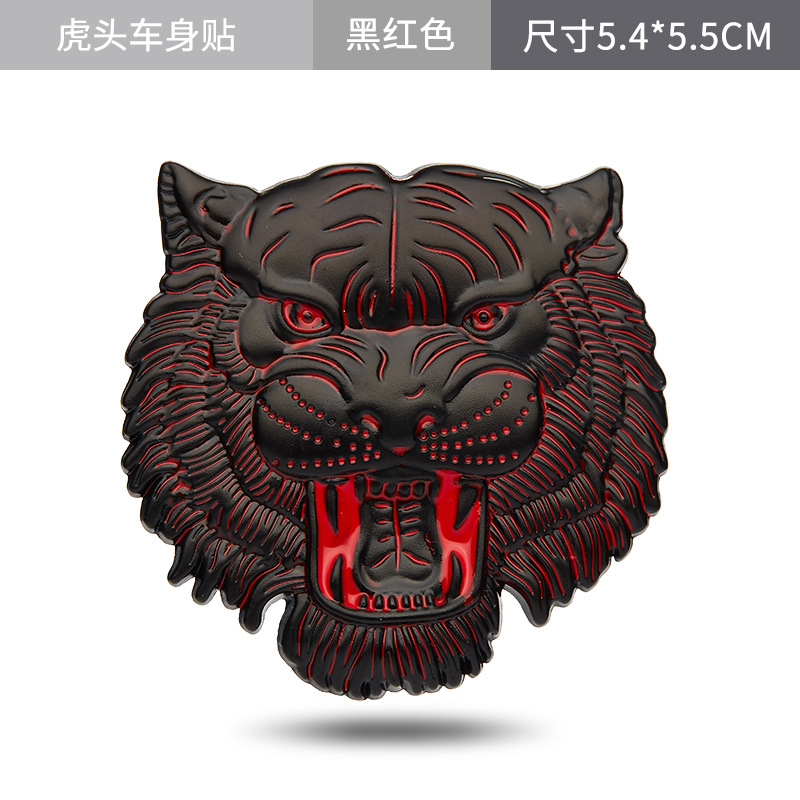 Metal Tiger Head Car Sticker Netby