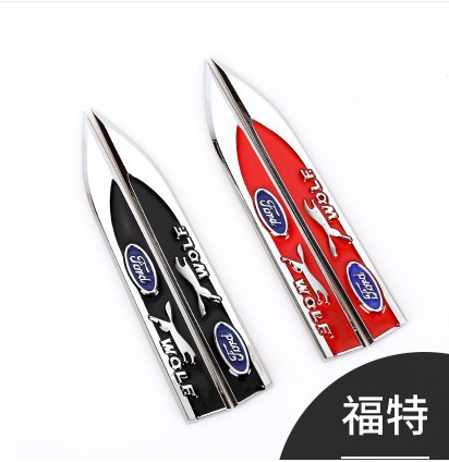Metal Knife Blade Shape Car Fender Side Emblem Badge Netby