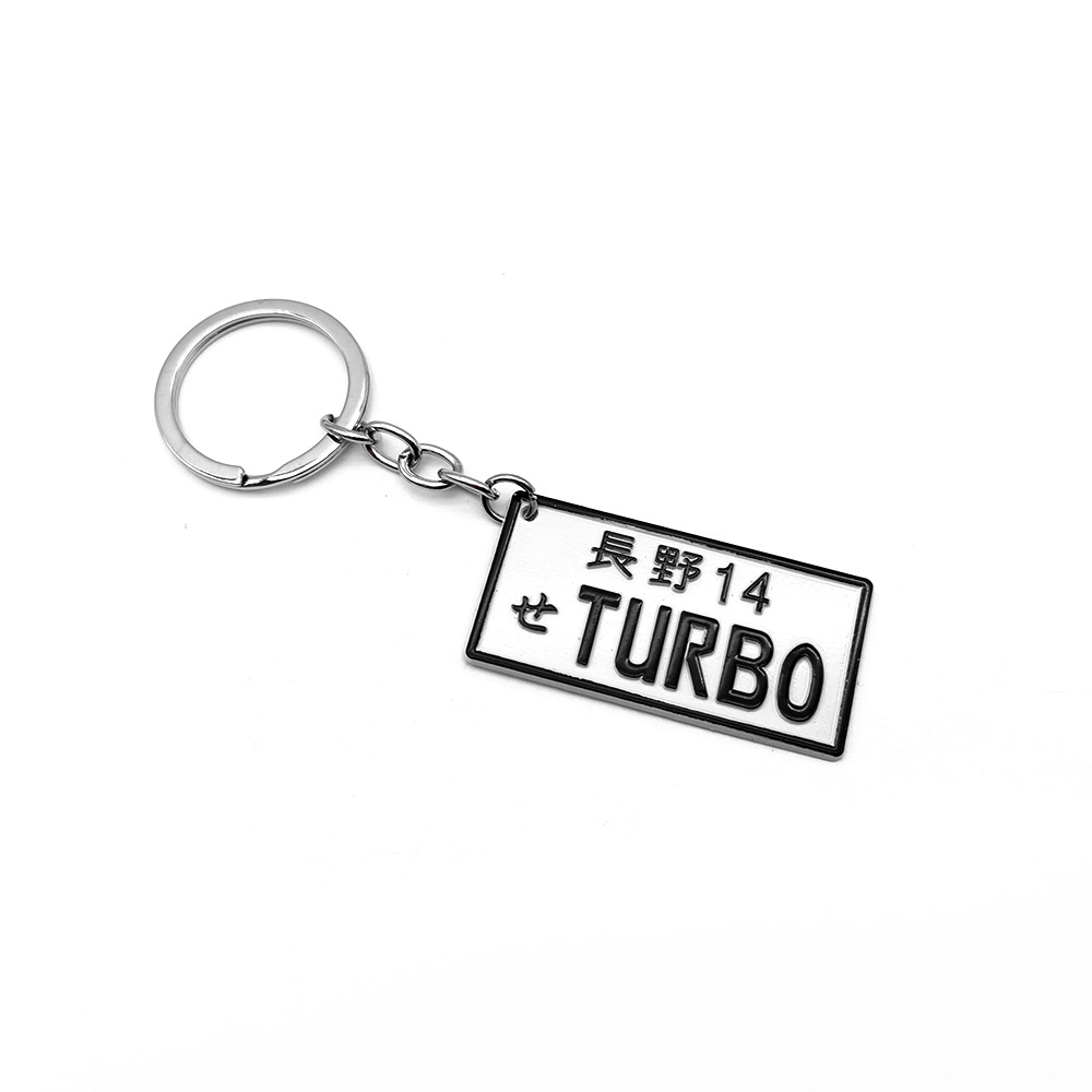 Metal JDM Simulation License Plate Keychain Keyring AE86 D Fujiwara Tofu Pendant Netby