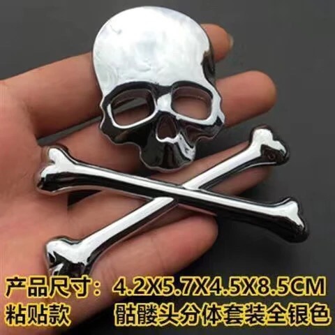 Metal Skull Car Sticker Netby