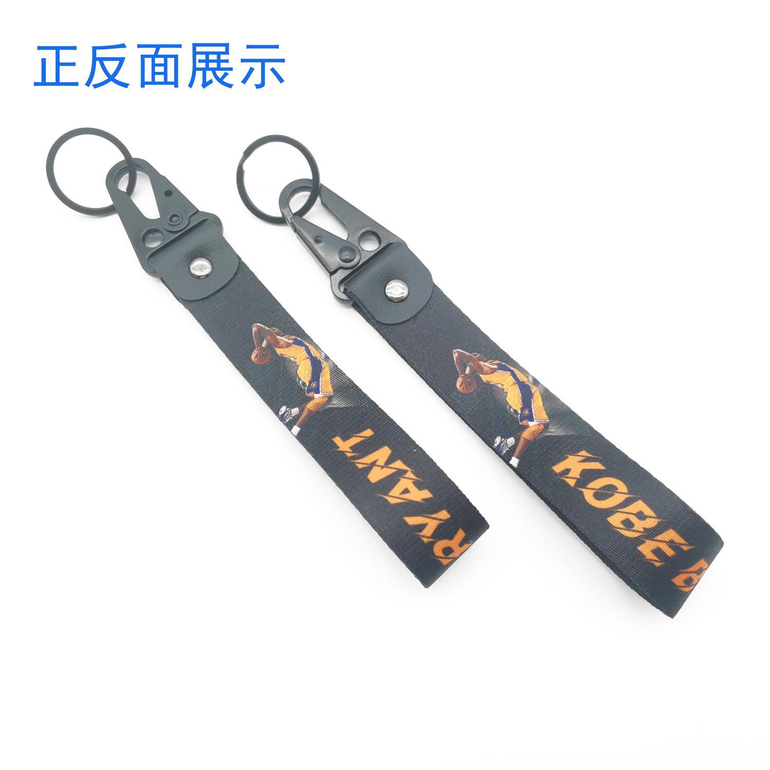 Sport Game NBA Basketball James Kirby Mamba Jordan Keychain Keyring Keyfob Wrist Strap Netby