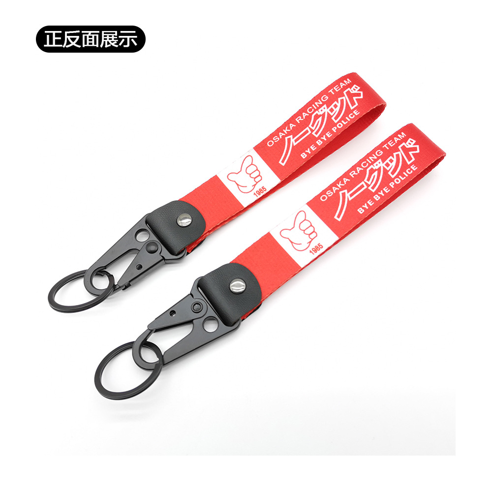 1985 OSAKA RACING TEAM BYE BYE POLICE Eagle Buckle Keyring Keychain Keyfob Wrist Strap Netby