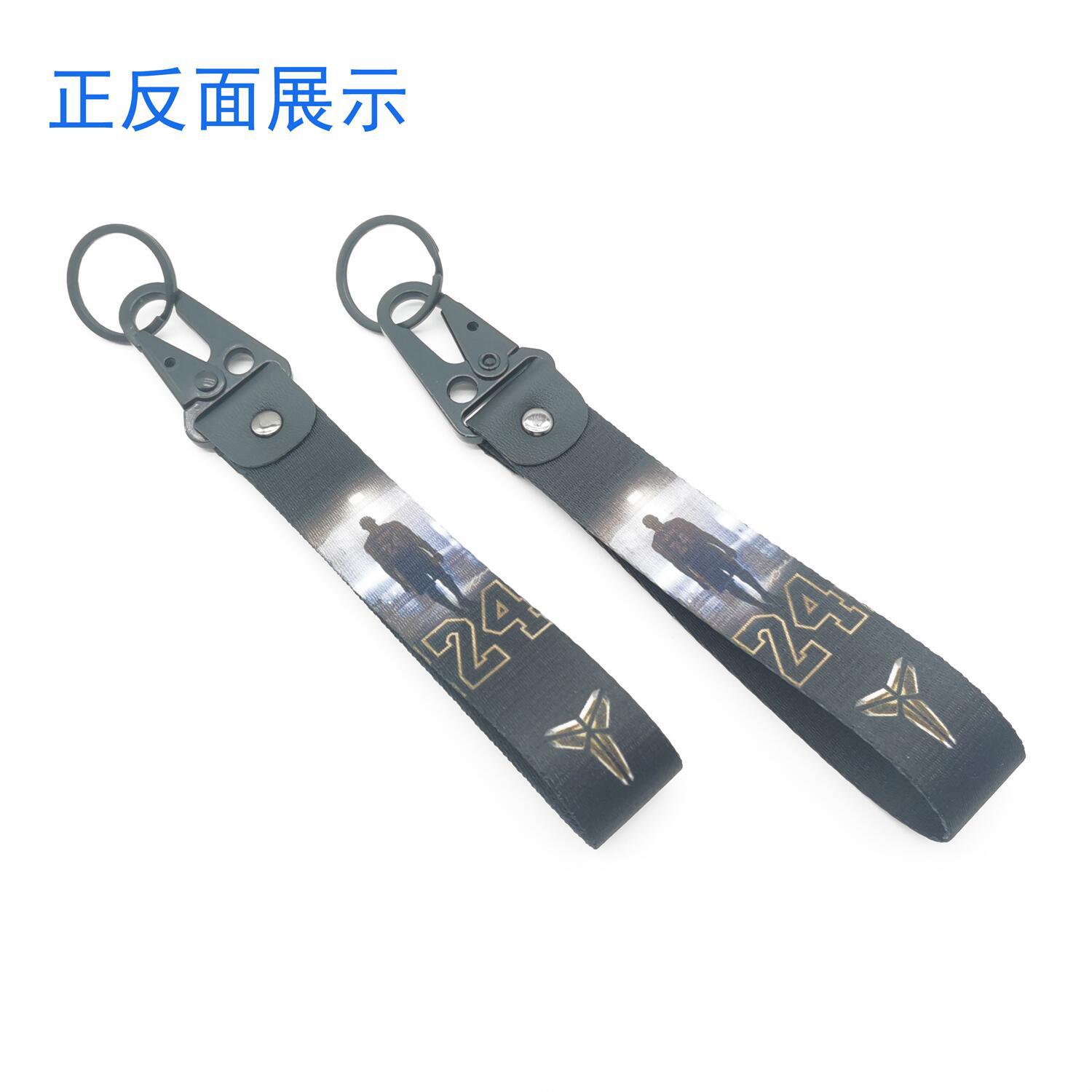 Sport Game NBA Basketball James Kirby Mamba Jordan Keychain Keyring Keyfob Wrist Strap Netby