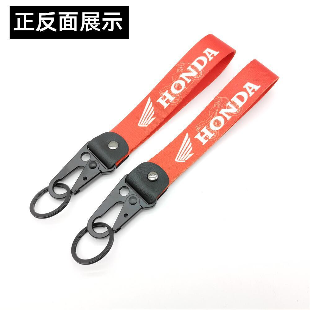Honda Motorbike Keychain Keyring Keyfob Netby
