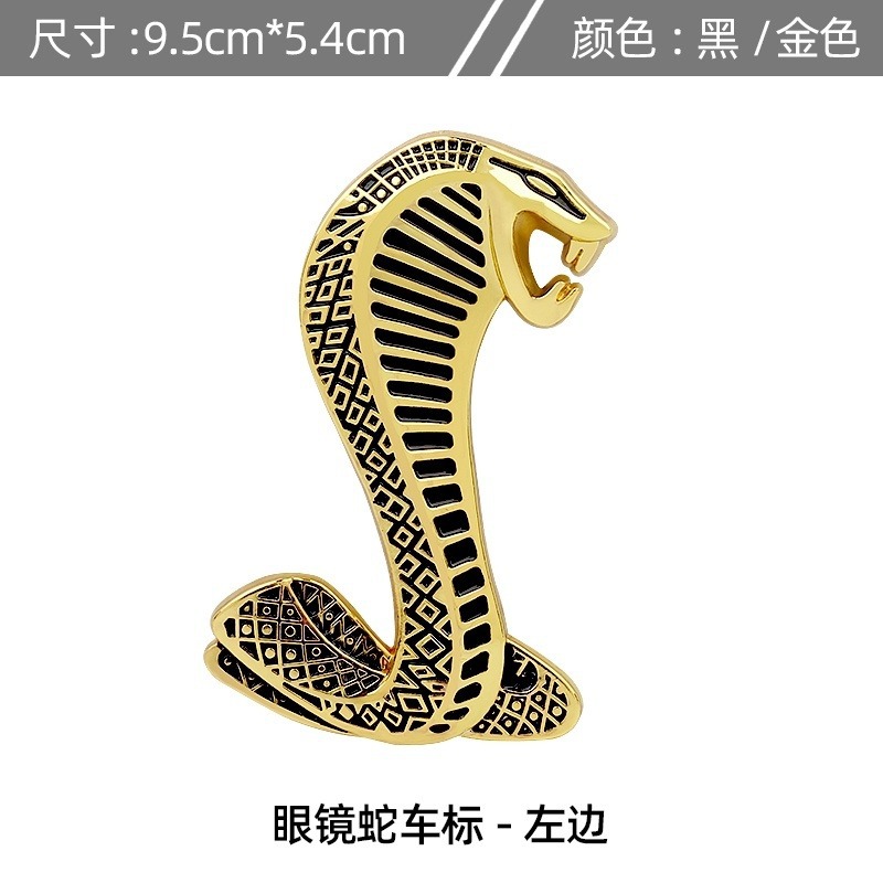 Car Grille & Body Emblem Badge for Mustang Cobra SHELBY Netby