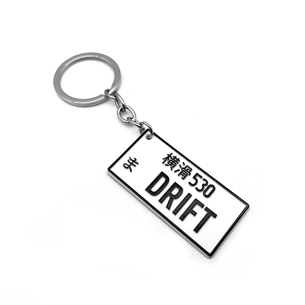 Metal JDM Simulation License Plate Keychain Keyring AE86 D Fujiwara Tofu Pendant Netby