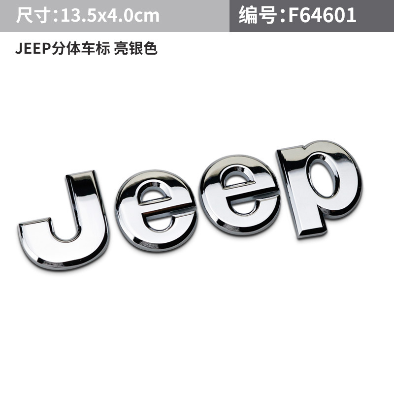 Jeep Wrangler Grand Cherokee Compass Renegade Renegade Car Emblem Badge Netby