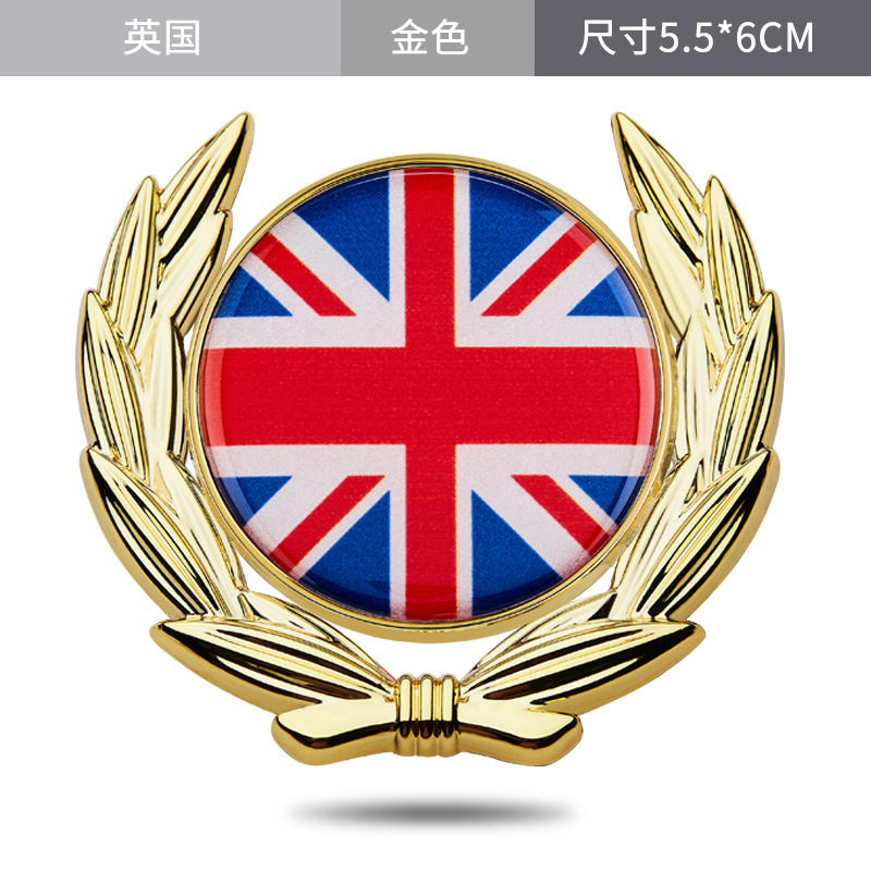 Metal National Flag Car Stickers of China USA UK France Germany Italy Netby