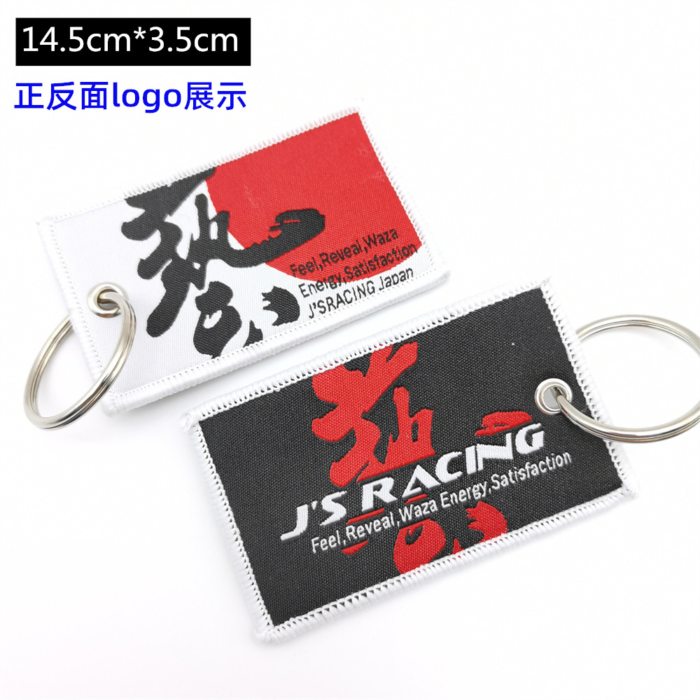 Metal Motorbike Car Logo Cloth Kering Keychain Keyfob for JDM GTI NISMO RALLIART TYPE R HKS TRD NOS Netby