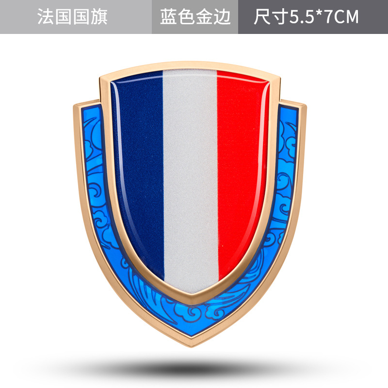 Metal Shield Style National Flag Car Sticker for China USA UK France Germany Italy Netby