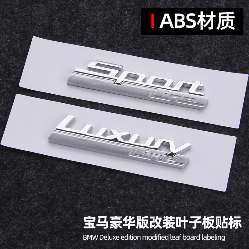 ABS SPORT LUXURY Car Sticker Netby