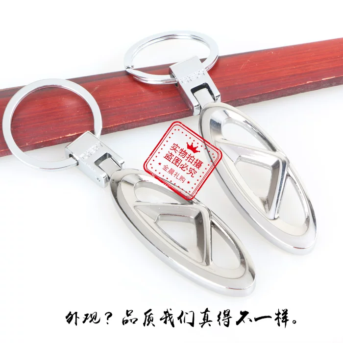 Chinese Brand Car Logo Keychain Keyring Keyfob Netby