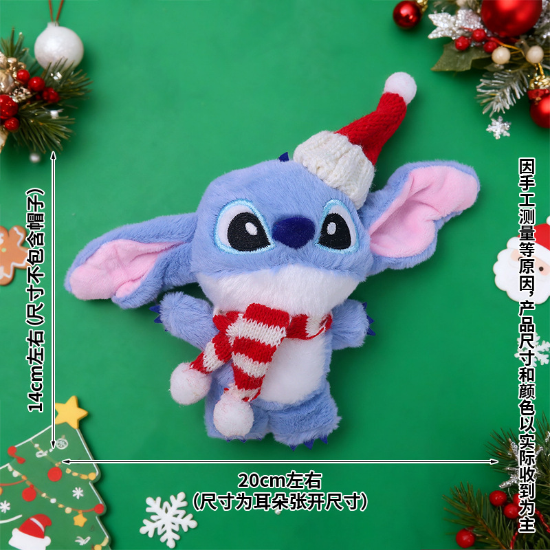 Animation Plush Stitch Festival Christmas Keychain Keyring Netby