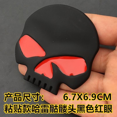 Metal Skull Car Sticker Netby