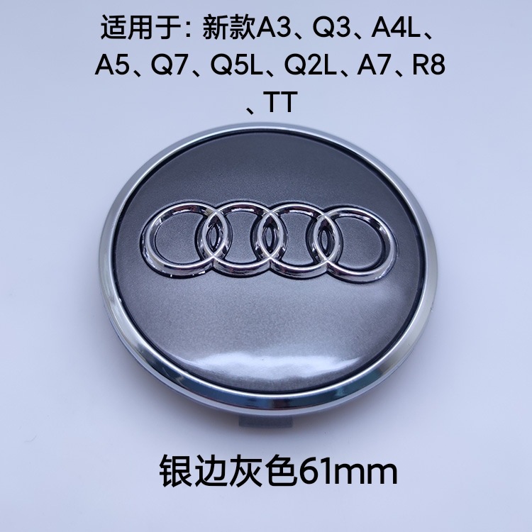 Convex Surface Car Wheel Center Cap Emblem Badge for Audi A3 A4 A6 Q3 Q5 Q7 A5 A7 Q2 Netby