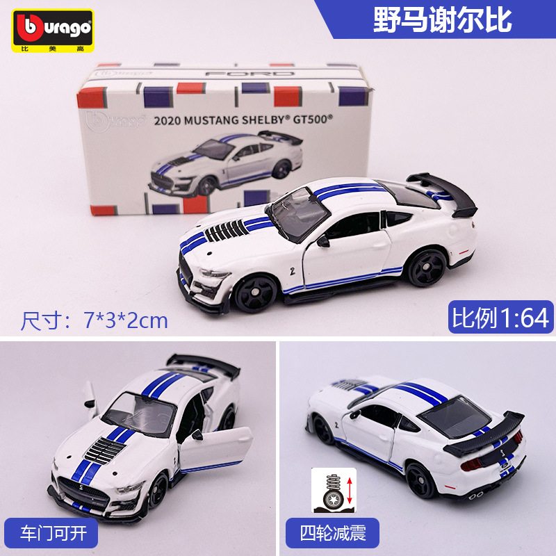 Metal Alloy 1:64 Racing Car Model for Bugatti Porsche 911 Ferrari SF90 Netby