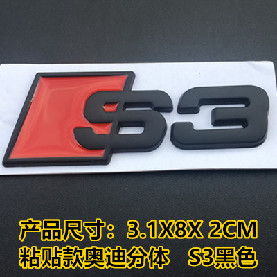 Metal Car Emblem for Audi S3 S4 S5 S6 S8 Silver Black Color Netby