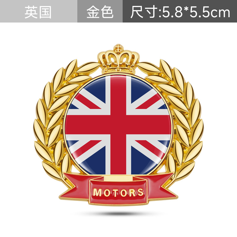 Metal Wheat Ear Car Sticker National Flag of UK Germany Italy USA France Canada Spain Netby