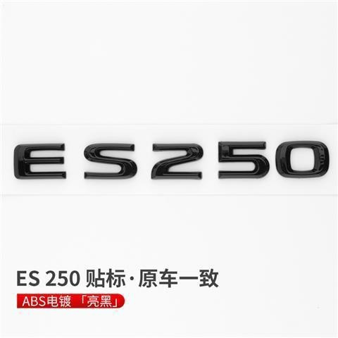 Lexus ES200 ES250 IS26 ES350 RX350 Car Emblem Badge Netby