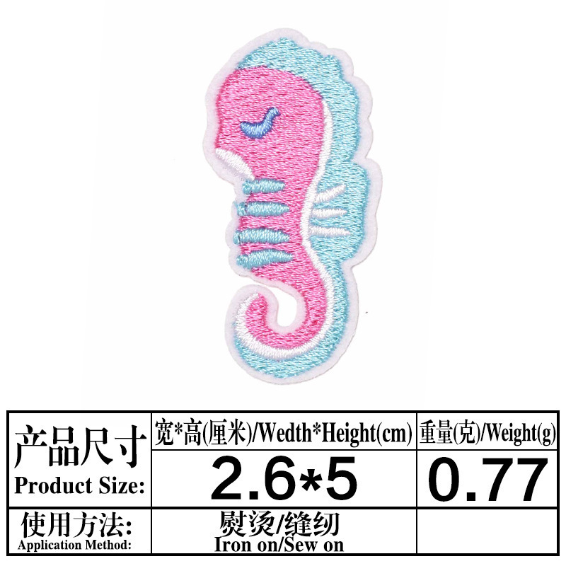 Embroidery Cloth Adhesive Dinosaur Mermaid Octopus SpongeBob SquarePants Patch Netby