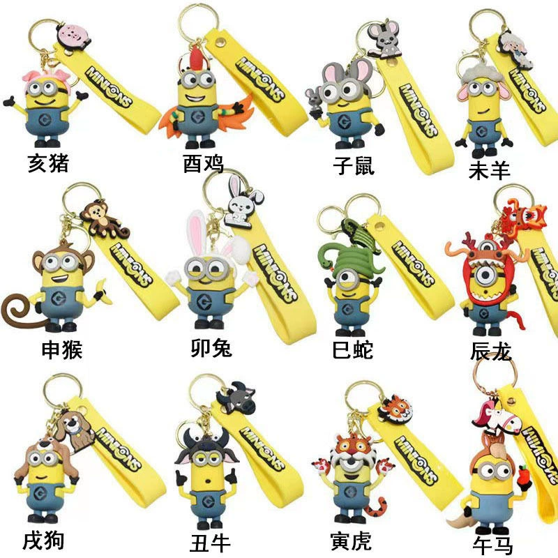 12pcs/set Chinese Aodiac Sign Style Minions Keychain Keyring Silicone Netby