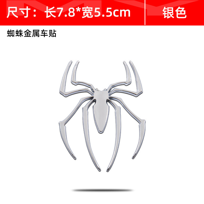 Metal Spider Car Sticker Netby