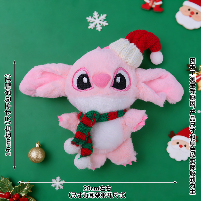 Animation Plush Stitch Festival Christmas Keychain Keyring Netby