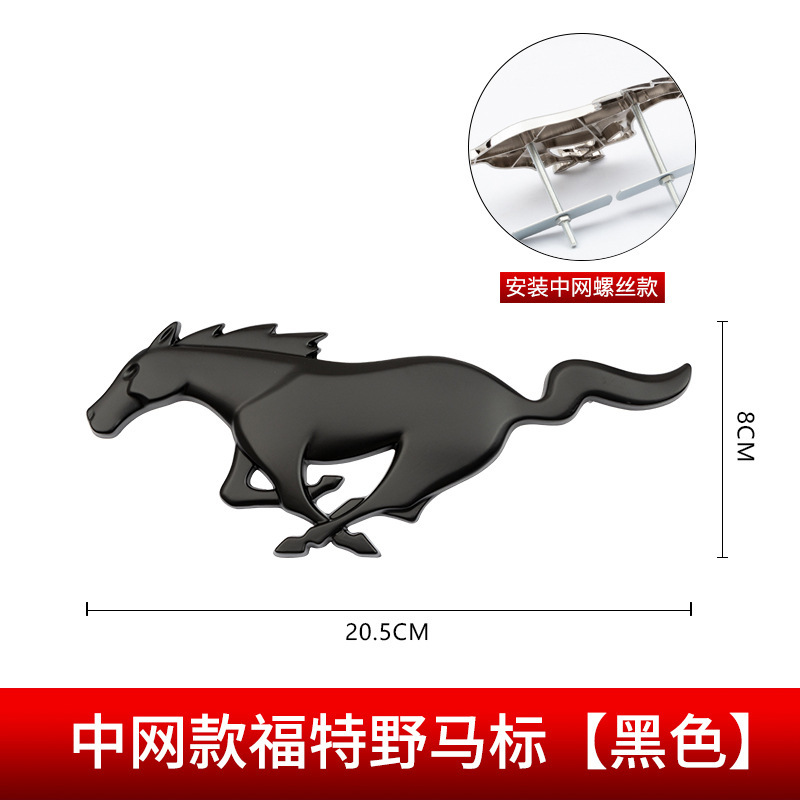 Ford Mustang Car Grille Emblem Badge Netby