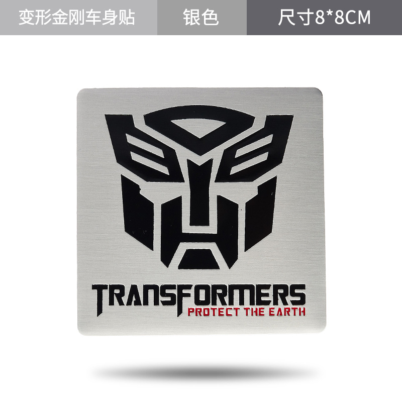 Alloy Transformer Car Sticker Netby