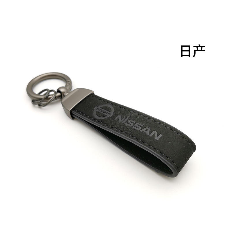 Alcantara Leather Car Logo Emblem Keychain Keyring Keyfob Netby