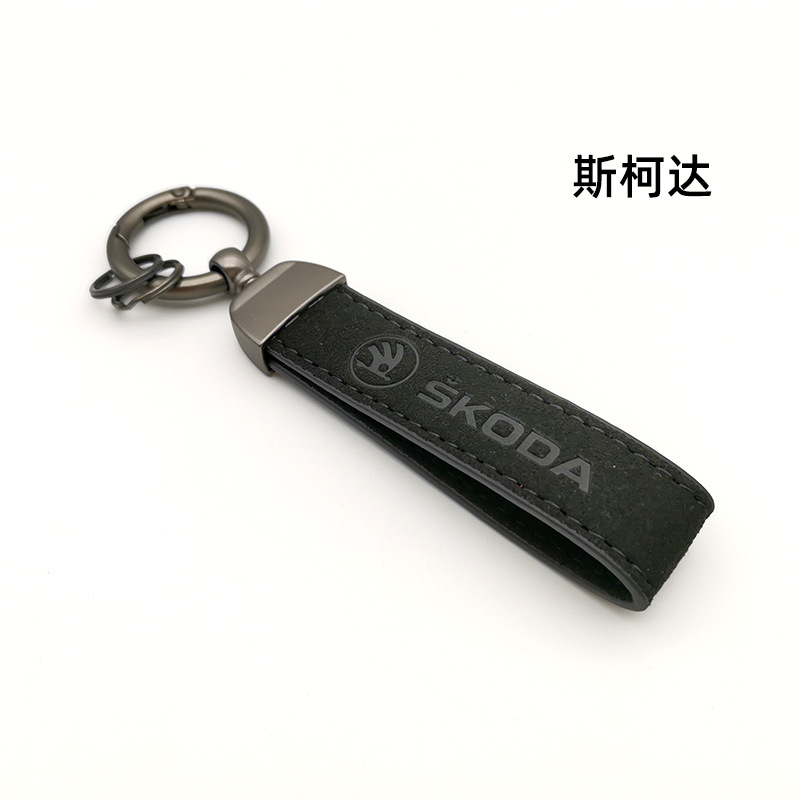 Alcantara Leather Car Logo Emblem Keychain Keyring Keyfob Netby