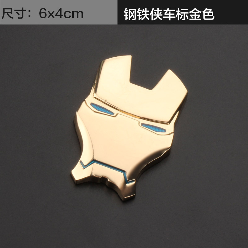 Metal Ironman Car Sticker Netby