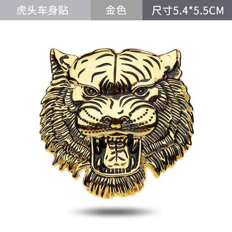Metal Tiger Head Car Sticker Netby