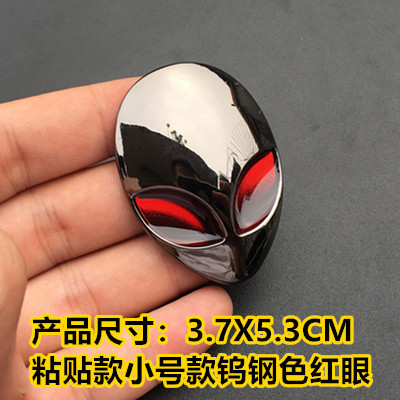 Metal Alien Face Car Sticker Netby