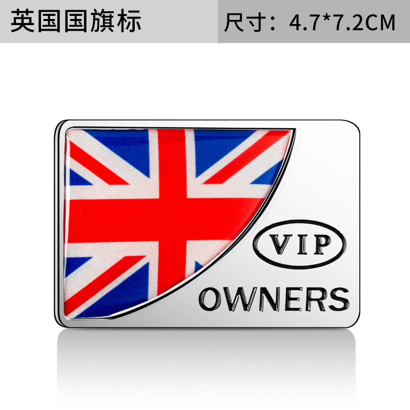 Metal Car Sticker with National Flag of China USA UK Italy France China Netby
