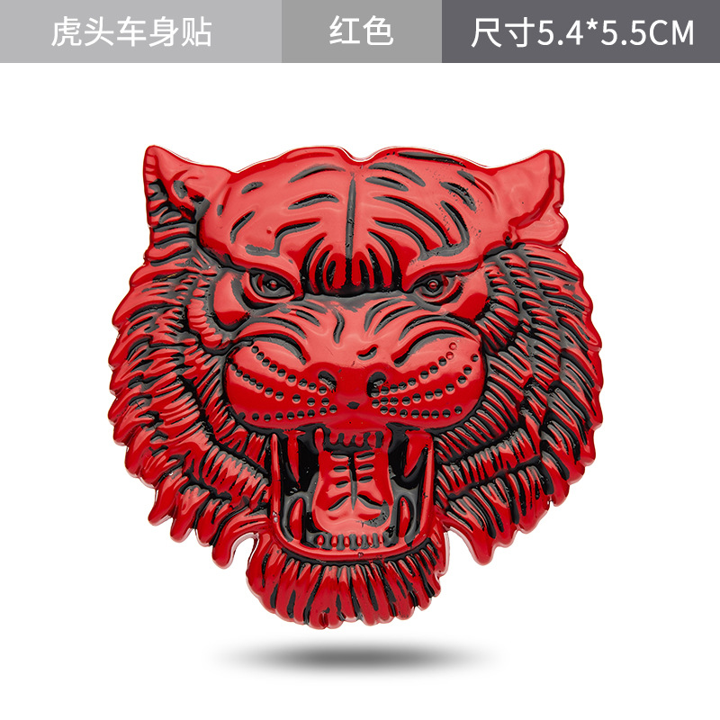 Metal Tiger Head Car Sticker Netby