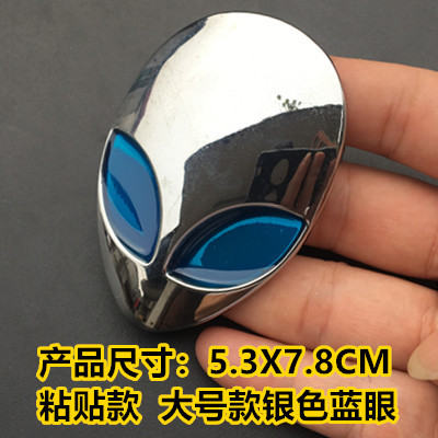 Metal Alien Face Car Sticker Netby