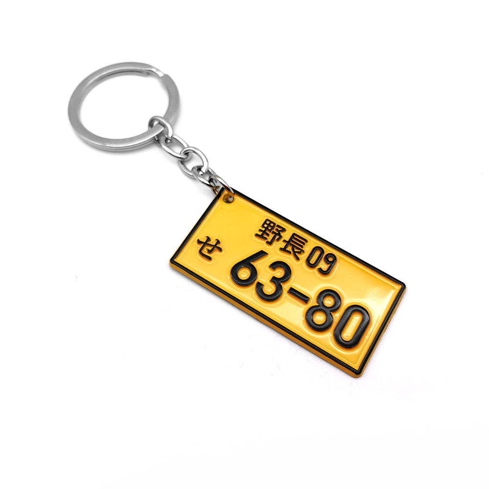 Metal JDM Simulation License Plate Keychain Keyring AE86 D Fujiwara Tofu Pendant Netby