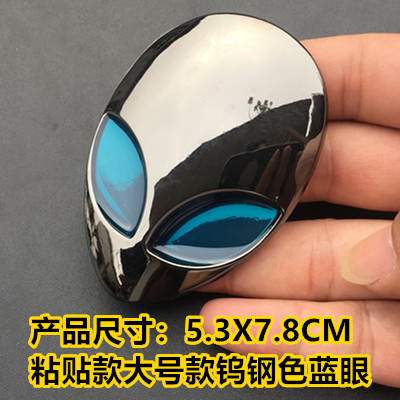 Metal Alien Face Car Sticker Netby
