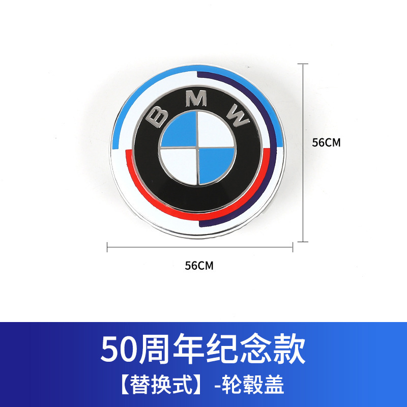 BMW 50th Anniversary Emblem Badge for 3 5 7 X1 X3 X5 X6 X7 Netby