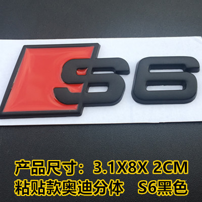 Metal Car Emblem for Audi S3 S4 S5 S6 S8 Silver Black Color Netby