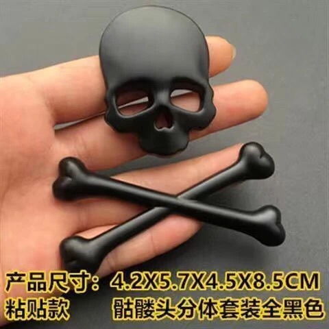 Metal Skull Car Sticker Netby