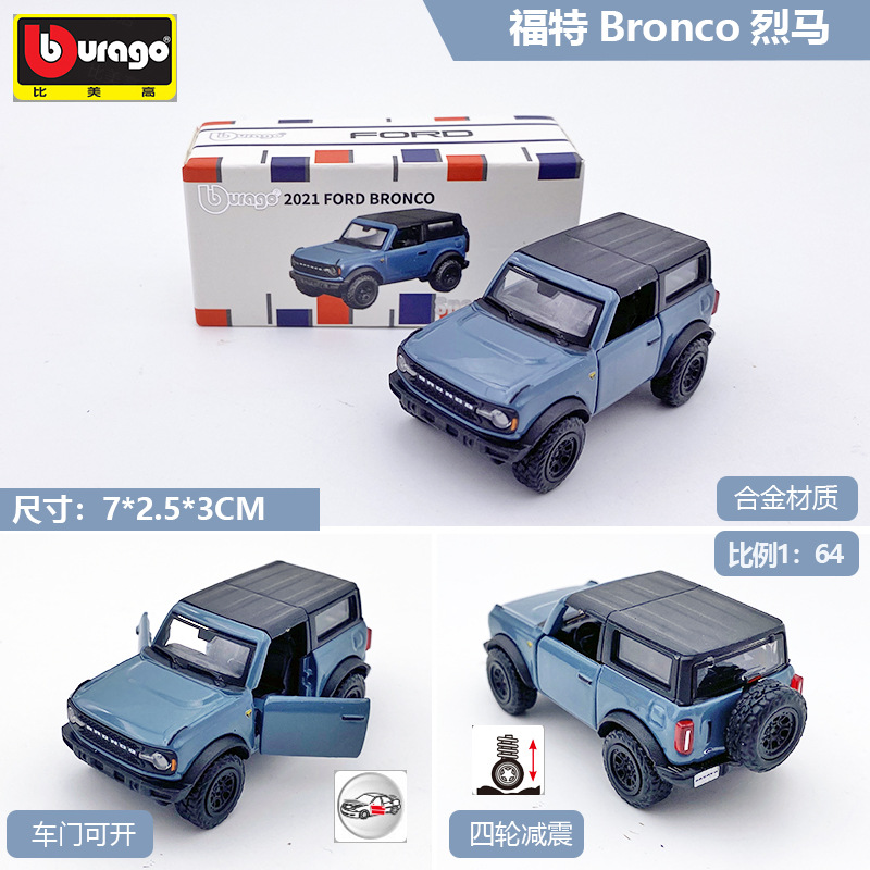 Metal Alloy 1:64 Racing Car Model for Bugatti Porsche 911 Ferrari SF90 Netby