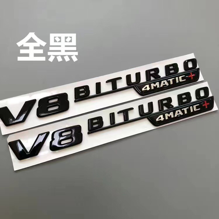 V8 BITURBO 4 MATIC Side Emblem Badge for Mercedes Benz Netby