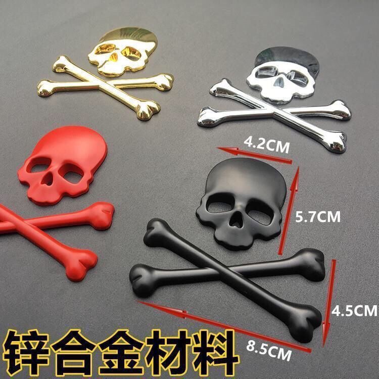 Metal Skull Car Sticker Netby